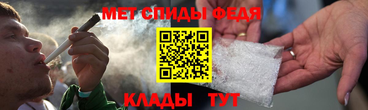 Михайловка  Амфетамин  Вход с VPN  АМФ 97% 