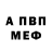 Амфетамин Premium Madina Ahmetkul