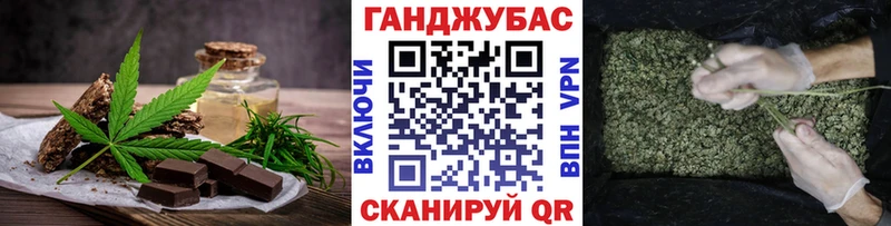 купить   Михайловка  Canna-Cookies конопля 