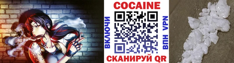 Кокаин Колумбийский  Михайловка 