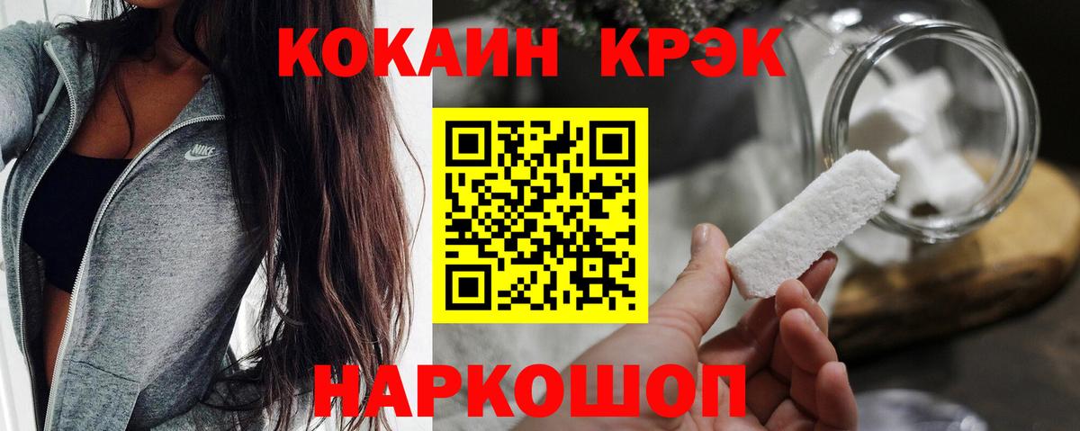 COCAIN Перу Михайловка