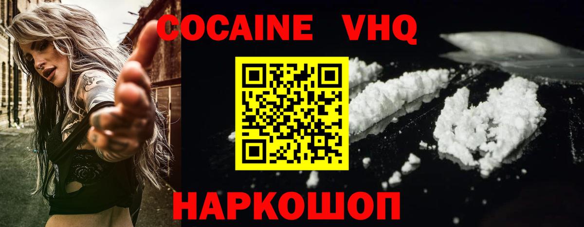 Гашиш  Михайловка  COCAIN  Мефедрон кристаллы  Вход с VPN 