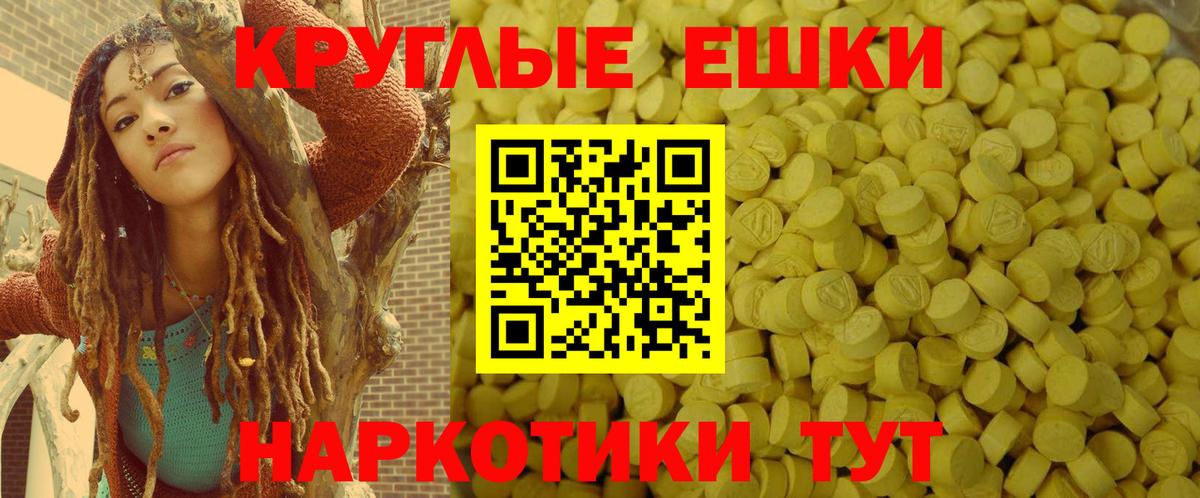 Ecstasy 280мг  блэк спрут ССЫЛКА  Михайловка  Экстази  Вход с VPN  Ecstasy mix 