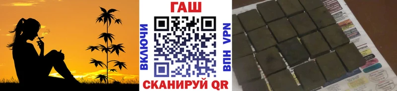 ГАШИШ 40% ТГК  Михайловка 