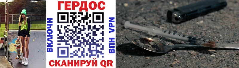 Героин гречка  Михайловка 