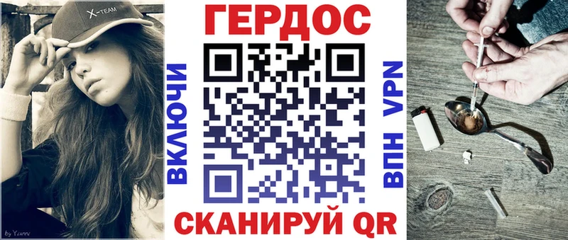 ГЕРОИН VHQ Михайловка