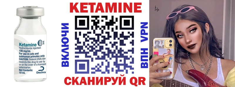 КЕТАМИН ketamine  Михайловка 