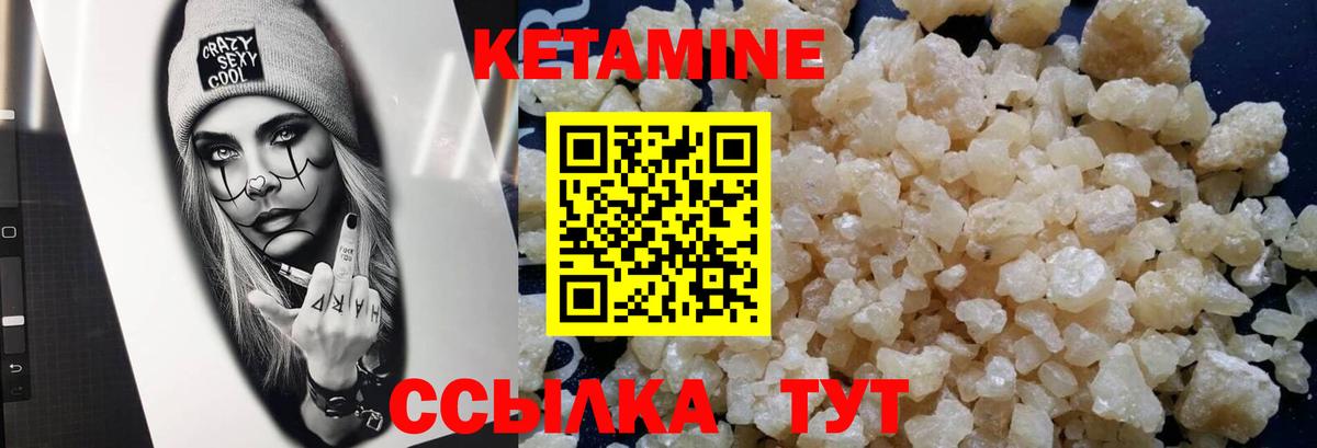 hydra ССЫЛКА  КЕТАМИН ketamine  Вход с VPN  Михайловка  КЕТАМИН VHQ 
