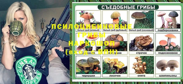 бутират Михайлов