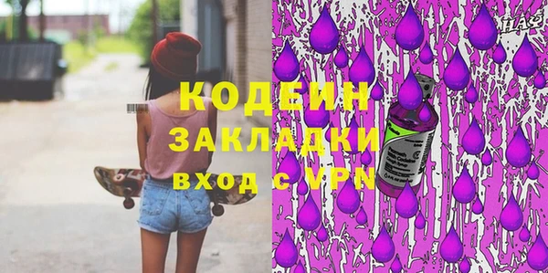 бутират Михайлов