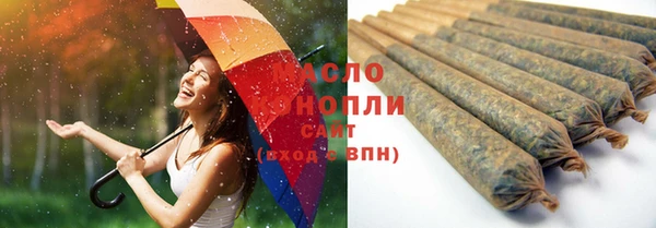 мет Медногорск