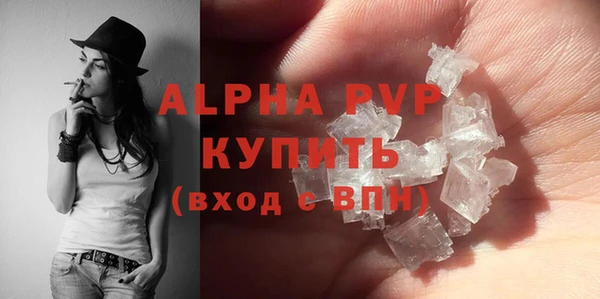 Альфа ПВП Анжеро-Судженск