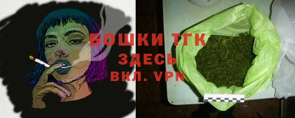 MDMA Premium VHQ Михайловск