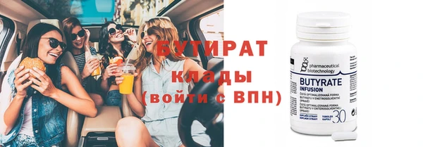 мет Медногорск