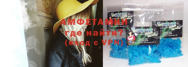 мет Медногорск