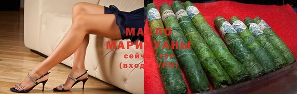 MDMA Premium VHQ Михайловск