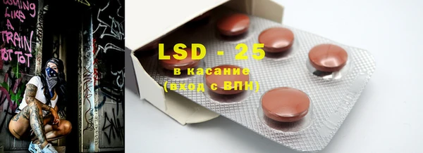 MDMA Premium VHQ Михайловск