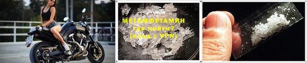 бутират Михайлов