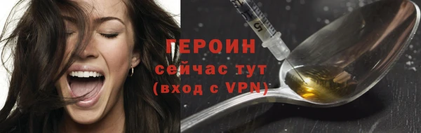 мет Медногорск