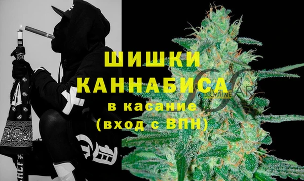 MDMA Premium VHQ Михайловск