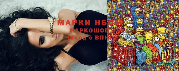 мет Медногорск