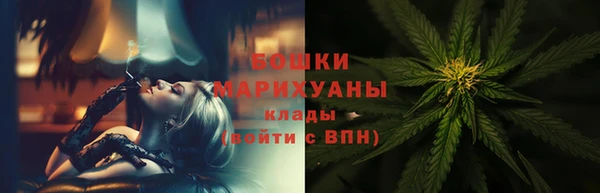 бошки Лиски