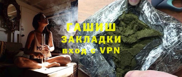наркотики Лихославль
