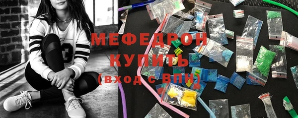 ALPHA-PVP Мегион