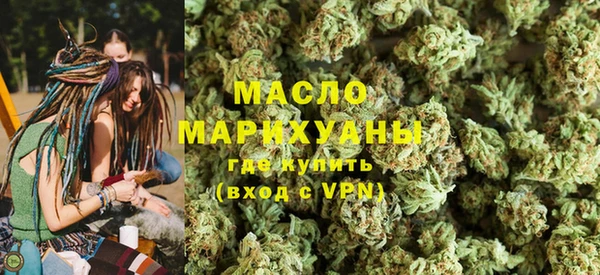 мет Медногорск