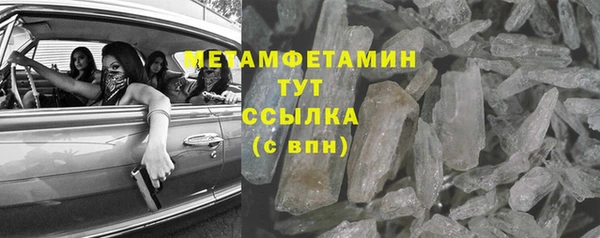 ALPHA-PVP Мегион