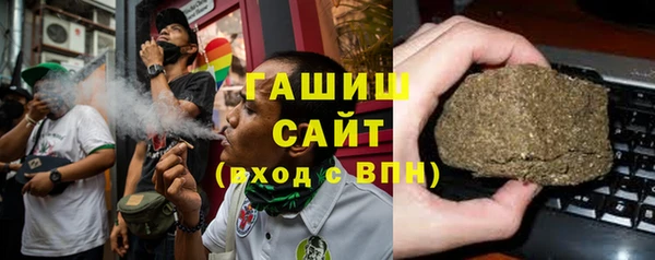 MDMA Premium VHQ Михайловск