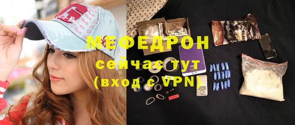 MDMA Premium VHQ Михайловск
