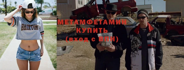 ALPHA-PVP Мегион