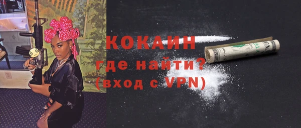 MDMA Premium VHQ Михайловск