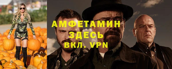 ALPHA-PVP Мегион