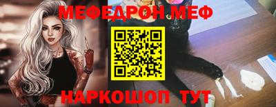 мескалин Апрелевка