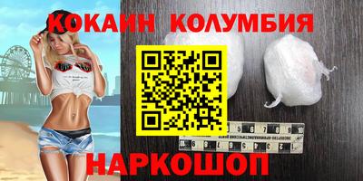 MESCALINE Канаш