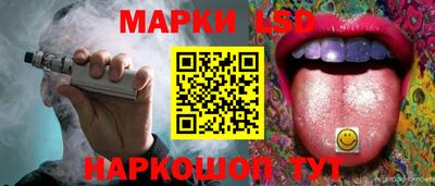 гидра Гусиноозёрск
