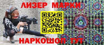 гидра Гусиноозёрск
