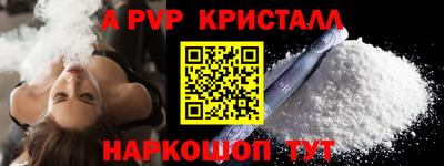дистиллят марихуана Гусь-Хрустальный