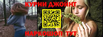 дистиллят марихуана Гусь-Хрустальный
