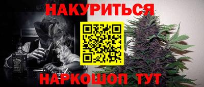гидра Гусиноозёрск