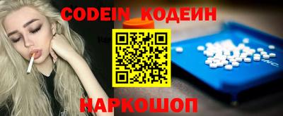 гидра Гусиноозёрск