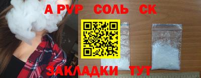 гидра Гусиноозёрск