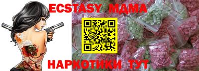 гидра Гусиноозёрск