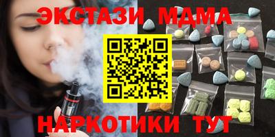 дистиллят марихуана Гусь-Хрустальный