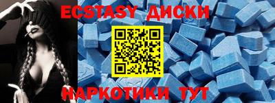 гидра Гусиноозёрск