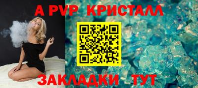 гидра Гусиноозёрск