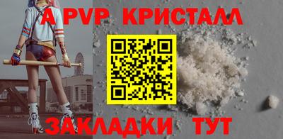 дистиллят марихуана Гусь-Хрустальный