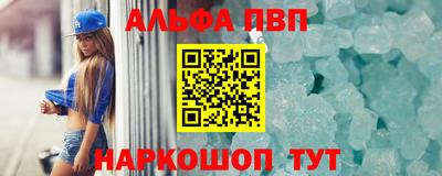 гидра Гусиноозёрск